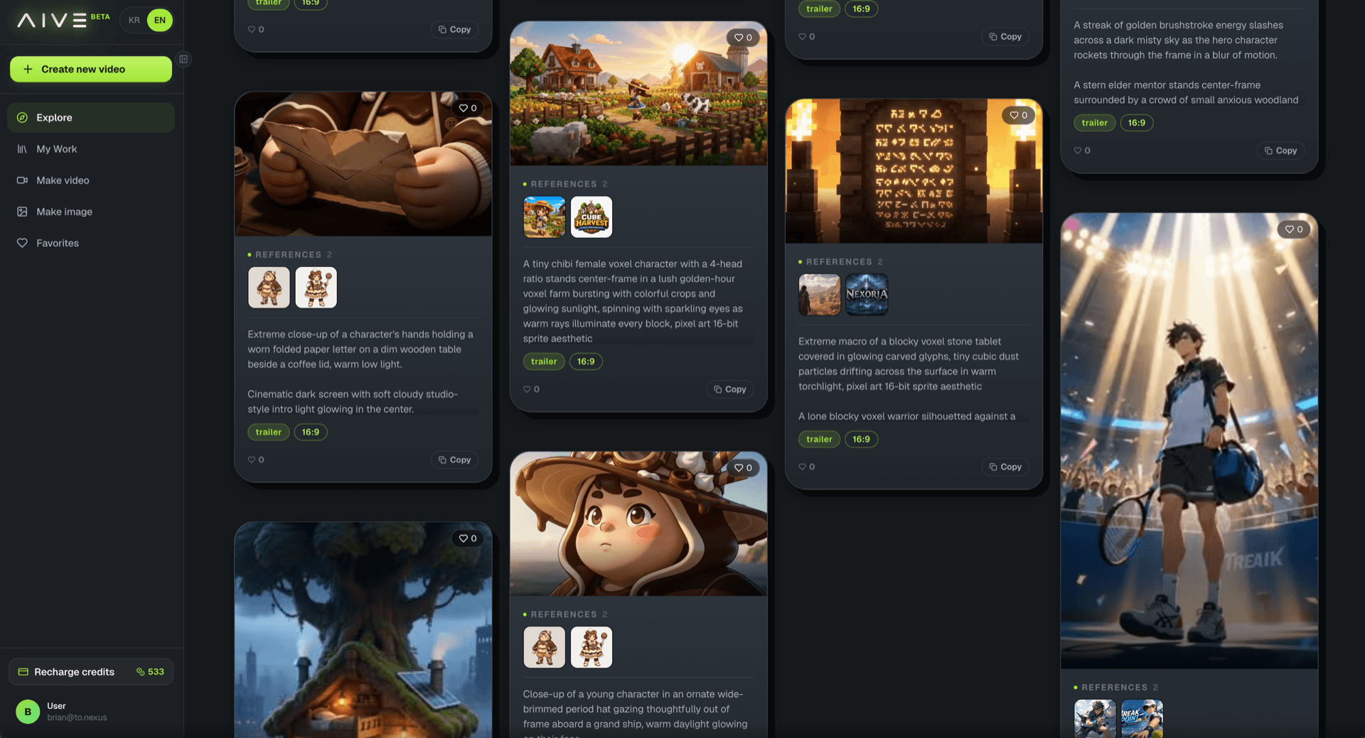 AIVE screenshot